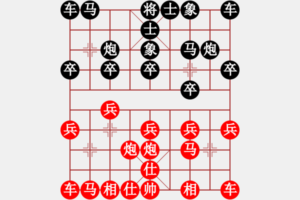 象棋棋谱图片：宿少峰 先和 薛文强 - 步数：10 