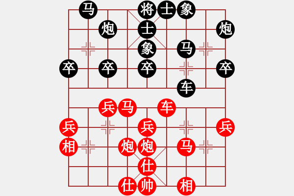 象棋棋谱图片：宿少峰 先和 薛文强 - 步数：30 