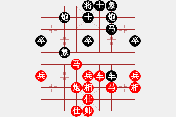 象棋棋谱图片：宿少峰 先和 薛文强 - 步数：53 