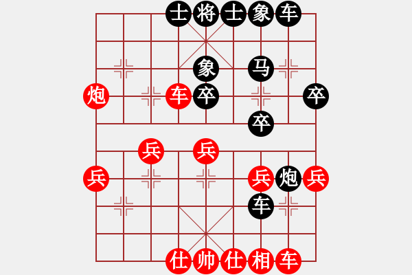 象棋棋譜圖片：天使之神對你會喜歡的 - 步數(shù)：30 