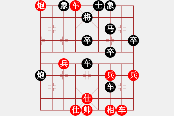 象棋棋譜圖片：天使之神對你會喜歡的 - 步數(shù)：40 