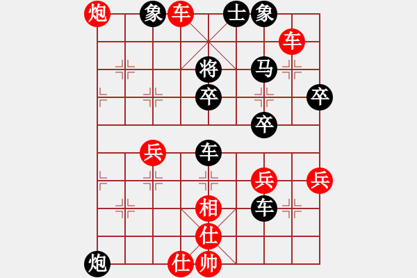 象棋棋譜圖片：天使之神對你會喜歡的 - 步數(shù)：44 