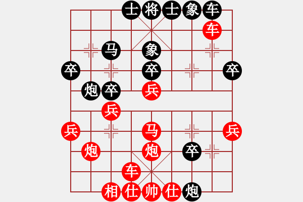 象棋棋譜圖片：漫天飛雪(1段)-負(fù)-大兵小兵(8段) - 步數(shù)：30 