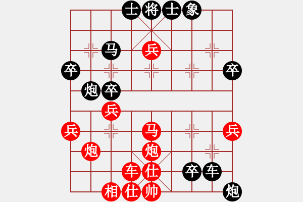 象棋棋譜圖片：漫天飛雪(1段)-負(fù)-大兵小兵(8段) - 步數(shù)：40 