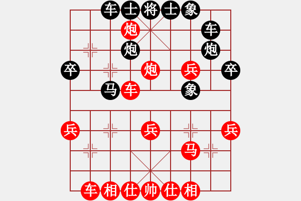 象棋棋譜圖片：榮華長考(9段)-勝-qingdaosho(2段) - 步數(shù)：40 