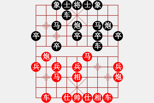 象棋棋谱图片：冲哥(月将)-和-安顺大侠(月将) - 步数：20 