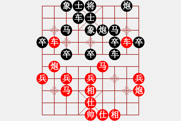 象棋棋谱图片：冲哥(月将)-和-安顺大侠(月将) - 步数：30 