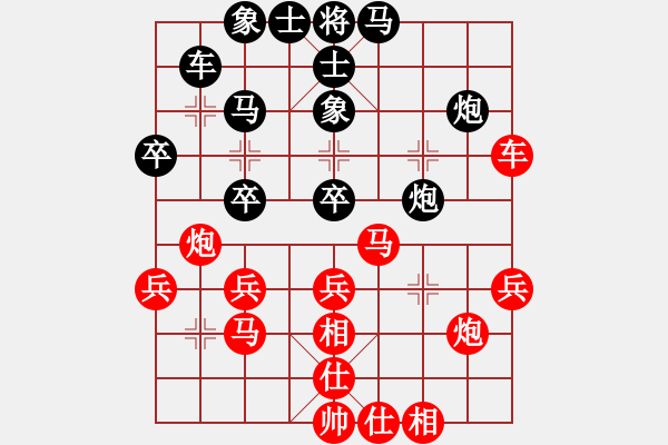 象棋棋谱图片：冲哥(月将)-和-安顺大侠(月将) - 步数：40 