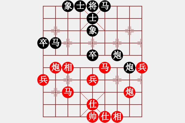 象棋棋谱图片：冲哥(月将)-和-安顺大侠(月将) - 步数：50 
