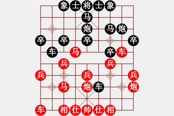 象棋棋譜圖片：09-12-17 olympicfsw[1482]-勝-殘槍破馬[1432] - 步數(shù)：20 