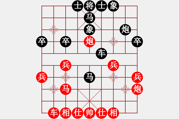 象棋棋譜圖片：09-12-17 olympicfsw[1482]-勝-殘槍破馬[1432] - 步數(shù)：30 