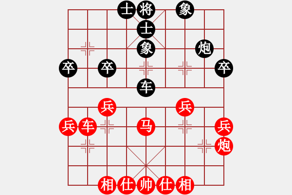 象棋棋譜圖片：09-12-17 olympicfsw[1482]-勝-殘槍破馬[1432] - 步數(shù)：35 