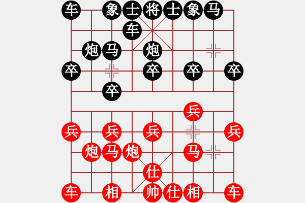 象棋棋譜圖片：業(yè)九 米蘭大師 先和 業(yè)九 寶寶 - 步數(shù)：10 