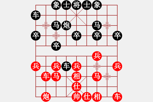 象棋棋譜圖片：業(yè)九 米蘭大師 先和 業(yè)九 寶寶 - 步數(shù)：20 