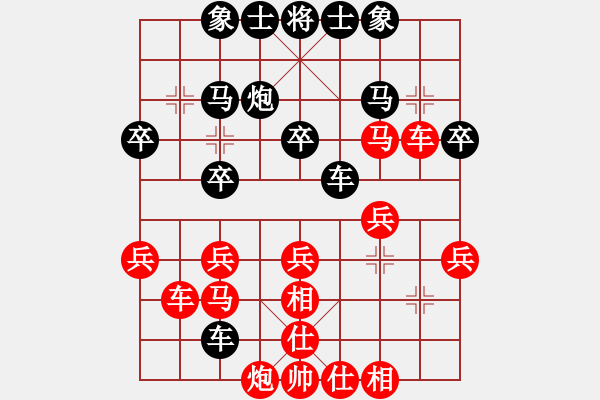 象棋棋譜圖片：業(yè)九 米蘭大師 先和 業(yè)九 寶寶 - 步數(shù)：30 