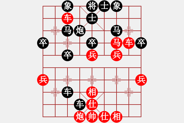 象棋棋譜圖片：業(yè)九 米蘭大師 先和 業(yè)九 寶寶 - 步數(shù)：40 