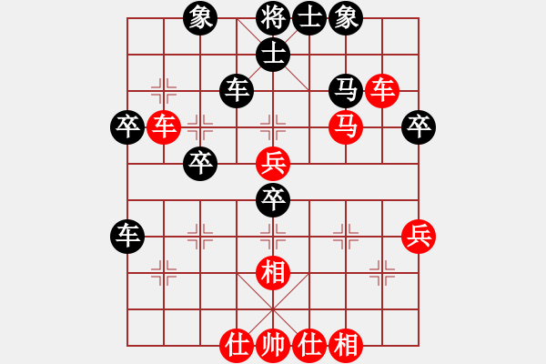 象棋棋譜圖片：業(yè)九 米蘭大師 先和 業(yè)九 寶寶 - 步數(shù)：60 