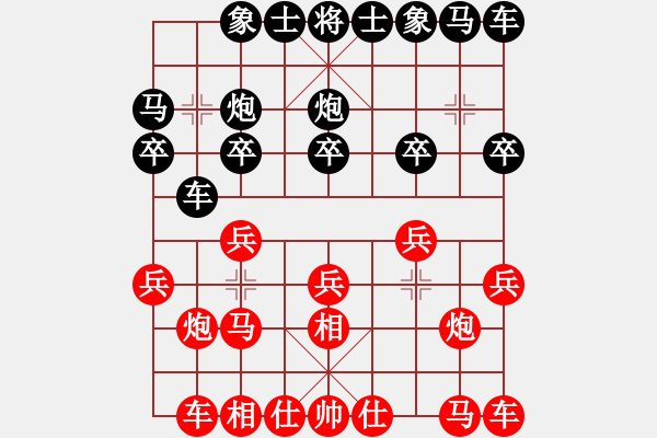 象棋棋譜圖片：昆侖 VS 騎豬逛超市(業(yè)八二) - 步數(shù)：10 