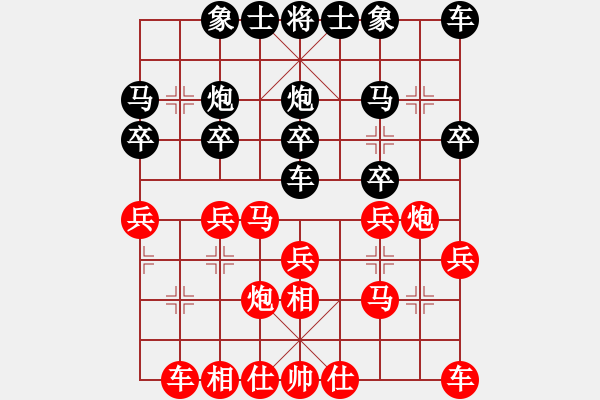 象棋棋譜圖片：昆侖 VS 騎豬逛超市(業(yè)八二) - 步數(shù)：20 