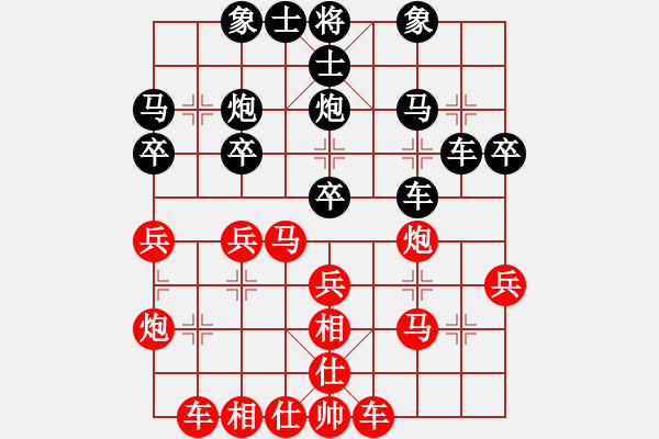 象棋棋譜圖片：昆侖 VS 騎豬逛超市(業(yè)八二) - 步數(shù)：30 