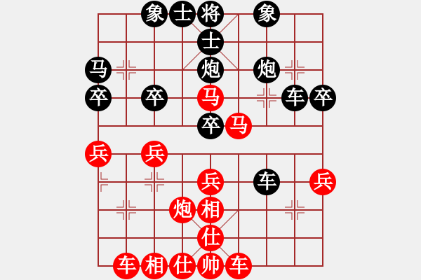 象棋棋譜圖片：昆侖 VS 騎豬逛超市(業(yè)八二) - 步數(shù)：39 