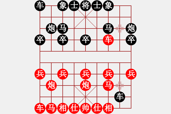 象棋棋譜圖片：第68局周德裕著《當頭炮破屏風馬》第一局如下 - 步數(shù)：10 