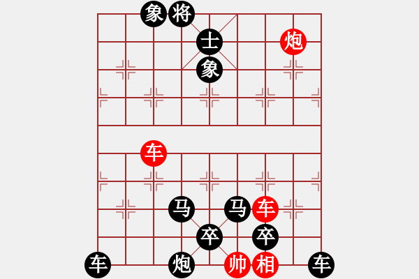 象棋棋譜圖片：閑來一局20150202 - 步數(shù)：0 