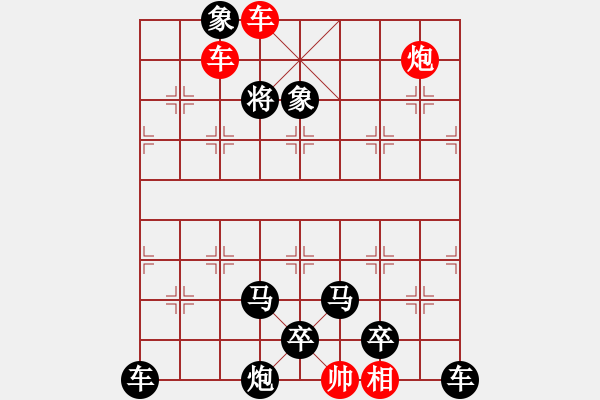 象棋棋譜圖片：閑來一局20150202 - 步數(shù)：7 