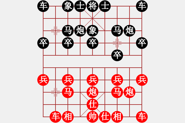 象棋棋譜圖片：郭晉宇　先負(fù)　徐昊陽(yáng) - 步數(shù)：10 