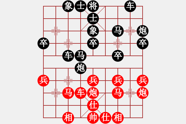 象棋棋譜圖片：郭晉宇　先負(fù)　徐昊陽(yáng) - 步數(shù)：30 