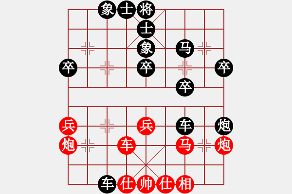 象棋棋譜圖片：郭晉宇　先負(fù)　徐昊陽(yáng) - 步數(shù)：40 