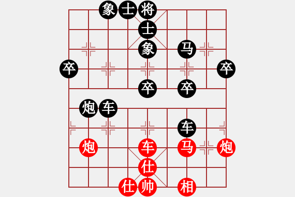 象棋棋譜圖片：郭晉宇　先負(fù)　徐昊陽(yáng) - 步數(shù)：50 