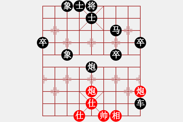 象棋棋譜圖片：郭晉宇　先負(fù)　徐昊陽(yáng) - 步數(shù)：60 