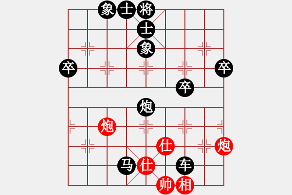 象棋棋譜圖片：郭晉宇　先負(fù)　徐昊陽(yáng) - 步數(shù)：70 