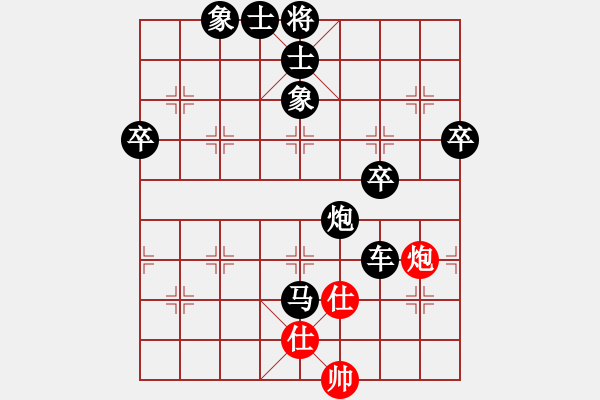 象棋棋譜圖片：郭晉宇　先負(fù)　徐昊陽(yáng) - 步數(shù)：80 