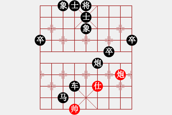 象棋棋譜圖片：郭晉宇　先負(fù)　徐昊陽(yáng) - 步數(shù)：86 