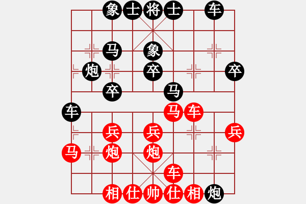 象棋棋譜圖片：孟龍?zhí)?7r)-負-宇宙一號(2段) - 步數(shù)：30 