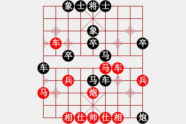 象棋棋譜圖片：孟龍?zhí)?7r)-負-宇宙一號(2段) - 步數(shù)：40 