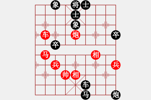 象棋棋譜圖片：孟龍?zhí)?7r)-負-宇宙一號(2段) - 步數(shù)：60 