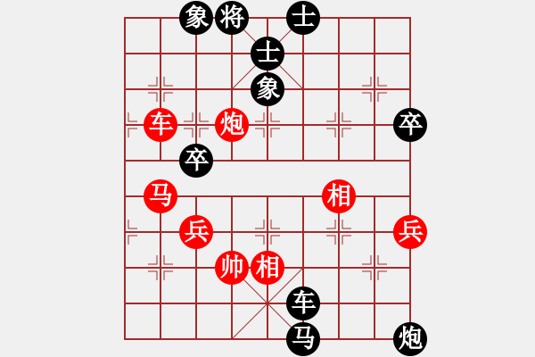 象棋棋譜圖片：孟龍?zhí)?7r)-負-宇宙一號(2段) - 步數(shù)：62 