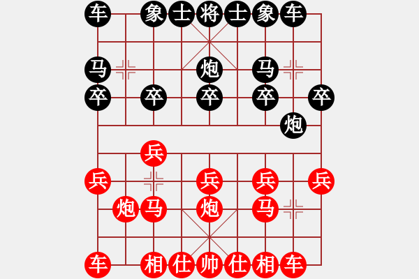 象棋棋譜圖片：中炮對(duì)進(jìn)左馬 - 步數(shù)：10 