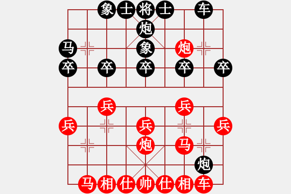 象棋棋譜圖片：中炮對(duì)進(jìn)左馬 - 步數(shù)：20 