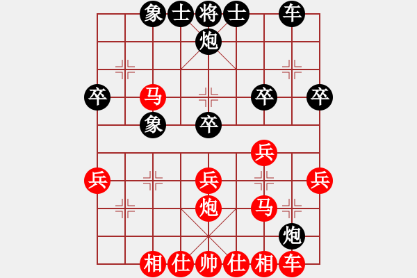 象棋棋譜圖片：中炮對(duì)進(jìn)左馬 - 步數(shù)：30 