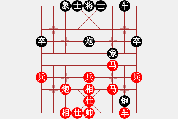 象棋棋譜圖片：中炮對(duì)進(jìn)左馬 - 步數(shù)：40 