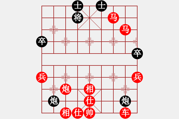 象棋棋譜圖片：中炮對(duì)進(jìn)左馬 - 步數(shù)：60 