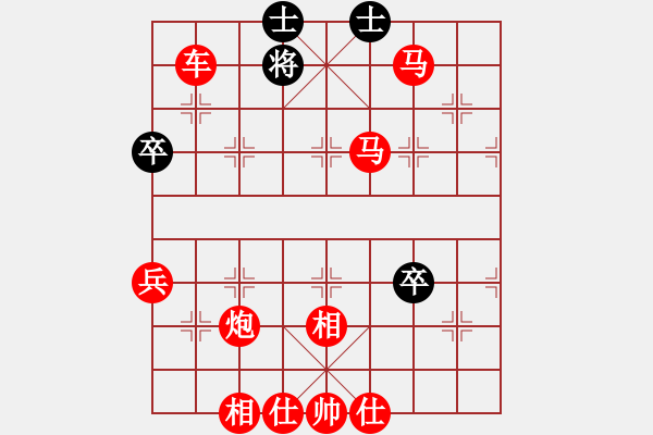 象棋棋譜圖片：中炮對(duì)進(jìn)左馬 - 步數(shù)：69 