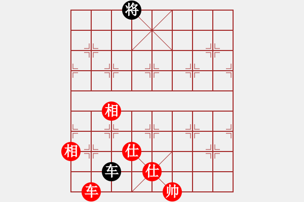 象棋棋譜圖片：車士象全勝單車 - 步數(shù)：10 