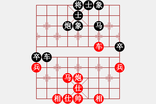 象棋棋譜圖片：卡的要命[345945441] -VS- yunzhongyan[535533569] - 步數(shù)：60 