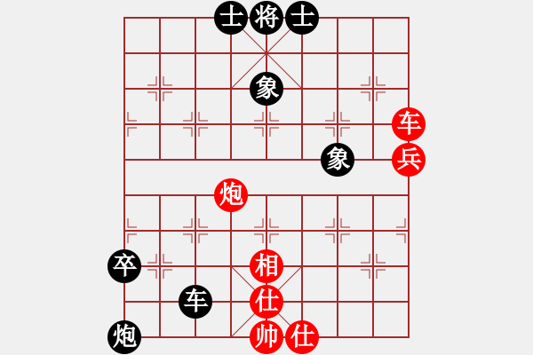 象棋棋譜圖片：崔俊       先負(fù) 李守謙     - 步數(shù)：100 