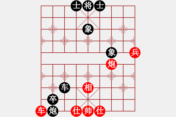 象棋棋譜圖片：崔俊       先負(fù) 李守謙     - 步數(shù)：110 